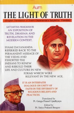 The Light of Truth | English Translation of Satyarth Prakash