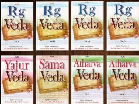Four Vedas (Sanskrit & English Translation) – Complete Set