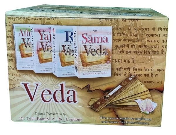 The Four Vedas (Set of 8 Volumes) - Sanskrit Text with Transliteration and English - Image 9