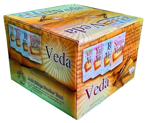 The Four Vedas (Set of 8 Volumes) - Sanskrit Text with Transliteration and English - Image 10