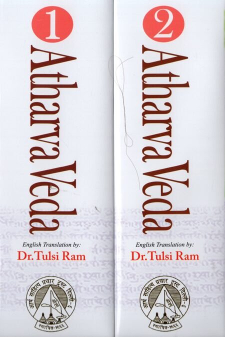 Atharva Veda – English Translation (Vol. I–II)