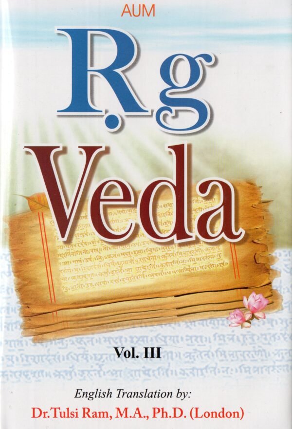 Rigved Bhashya English translate  Vol 1-4 - Image 4