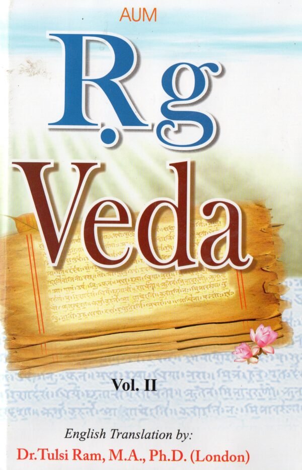 Rigved Bhashya English translate  Vol 1-4 - Image 3