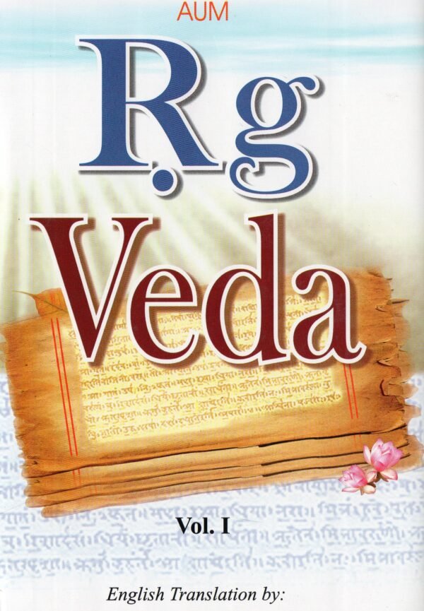 Rigved Bhashya English translate  Vol 1-4