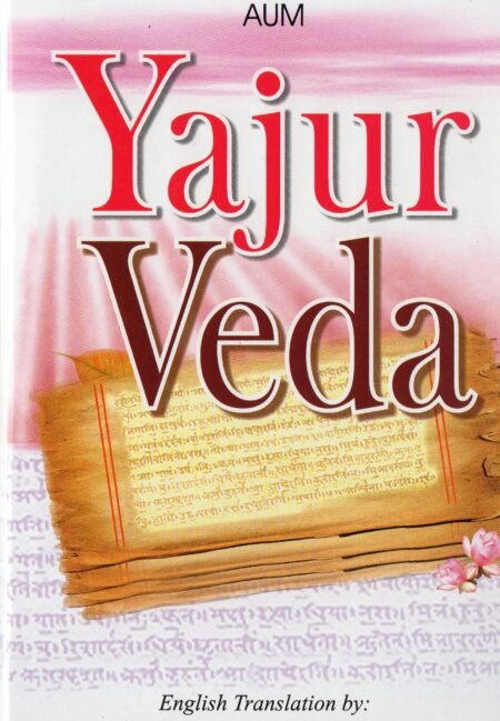 Yajur Veda – English Translation (Complete Edition)