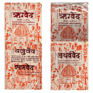 Complete 4 volume set of Veda in Hindi and Sanskrit (Bigger Size) 2024 Grand Centenary Edition