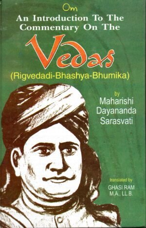 Rigvedadi-Bhashya-Bhumika (An Introduction To The Commentary On The Vedas)