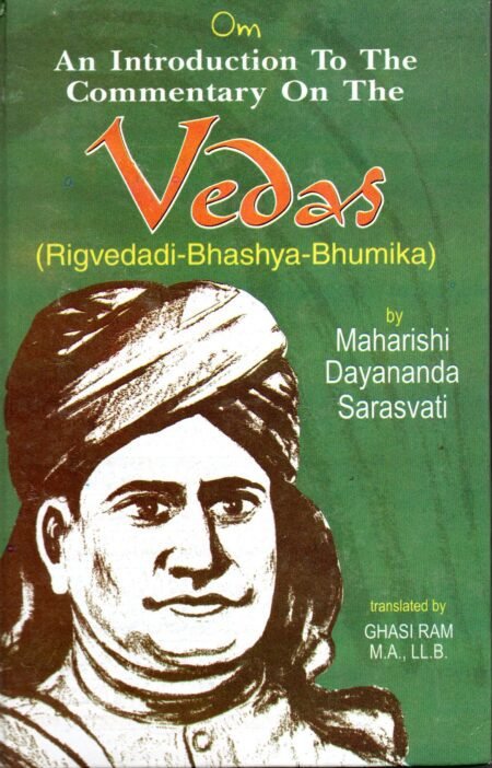 Rigvedadi-Bhashya-Bhumika (An Introduction To The Commentary On The Vedas)