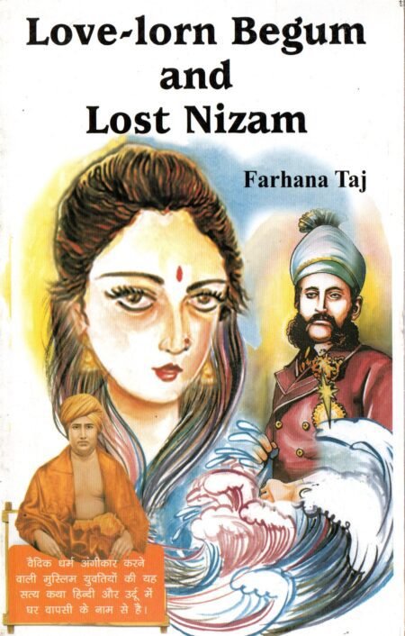Love-lorn Begum and Lost Nizam |