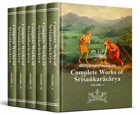 श्रीशङ्करवाङ्मयसर्वस्वम् - Complete Works of Sri Sankaracarya